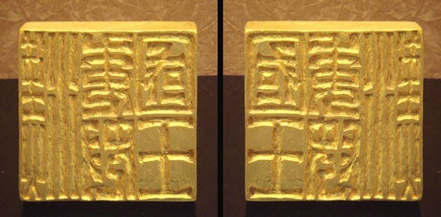 Golden Seal