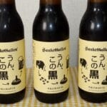 Gross Eats: 10 Foods Made From Poop, Vomit, or Spit!