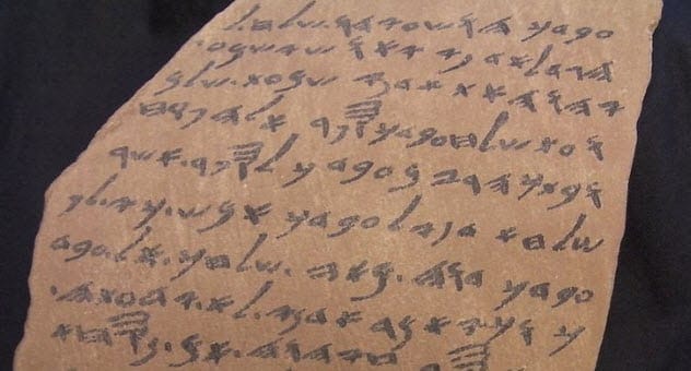 Ostracon with ancient Hebrew script, Hoshayahu's letter