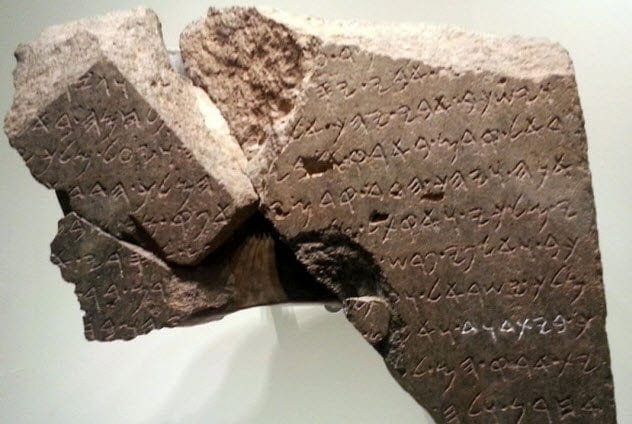 The Tel Dan Stele, an inscribed stone where King Hazael possibly recounts his version of events with Israel