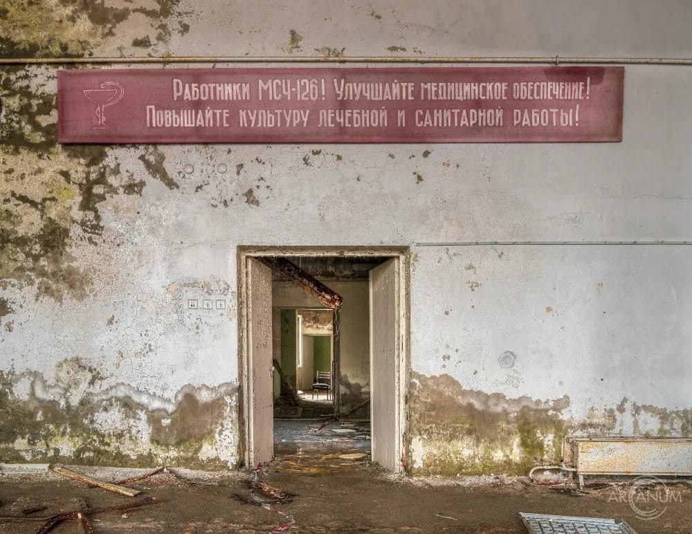 Hospital Of Doom