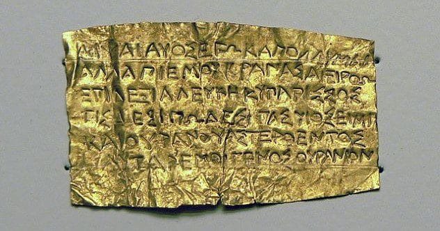 Orphic Gold Tablet on display