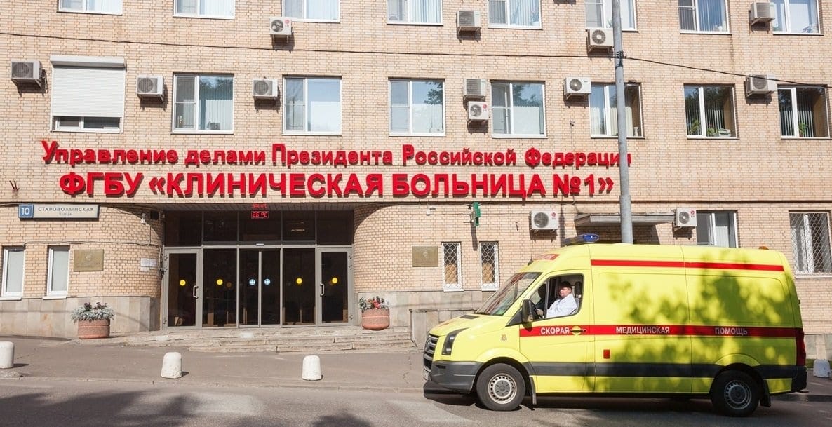 Mysterious hospital