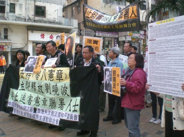 A portrait of Liu Xiaobo behind bars, representing his imprisonment in China