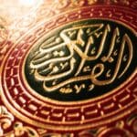 10 Strange & Fascinating Quran Facts Revealed