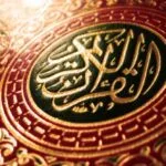 10 Strange & Fascinating Quran Facts Revealed